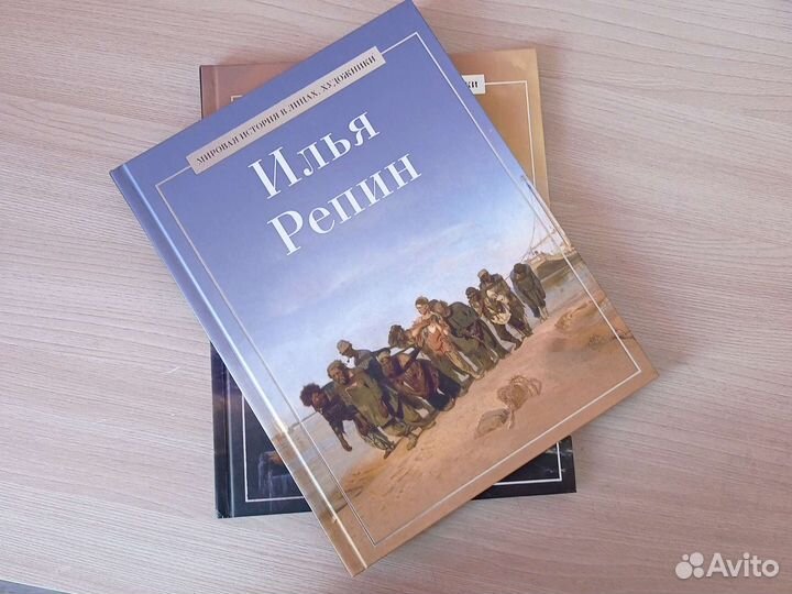 Книги мировая история в лицах художники