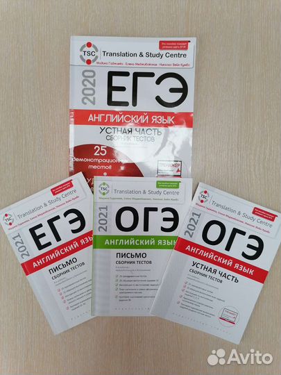 Обучение английский язык