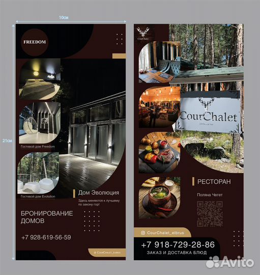 Графический дизайн