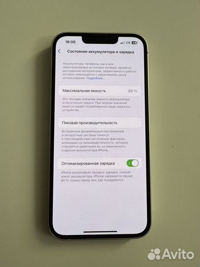 iPhone 13, 128 ГБ