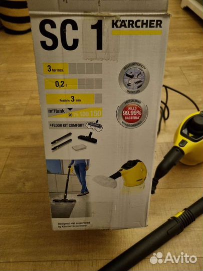 Пароочиститель Karcher SC 1