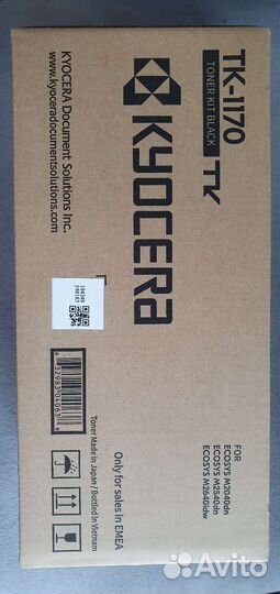 Картридж для Kyocera TK-1170