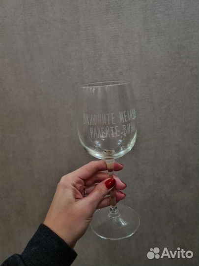 Оригинальный подарок