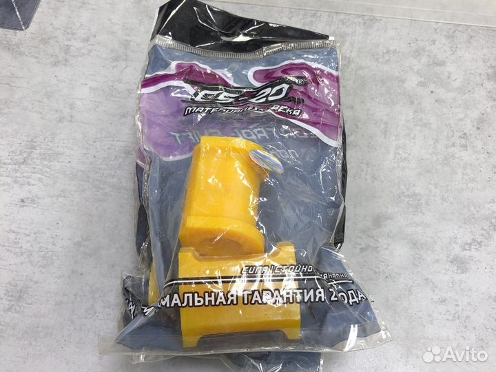 Втулки стабилизатора 2190 полиуретан