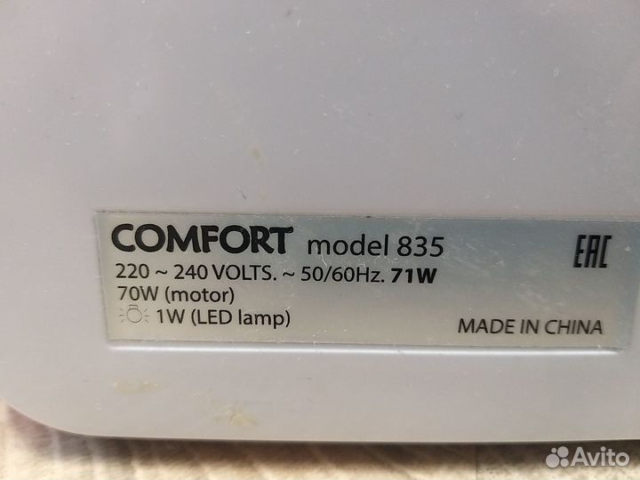 Швейная машинка