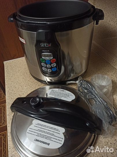 Мультиварка скороварка sinbo новая