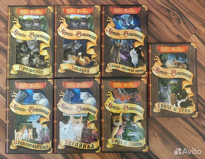 Коты воители книги