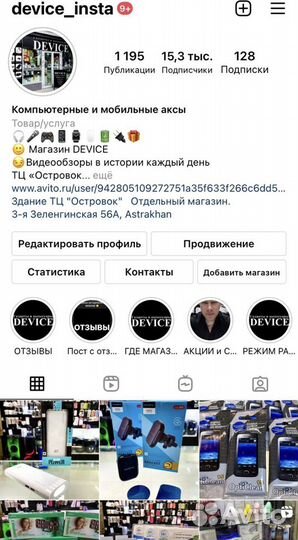 Адаптер с быстрой зарядкой