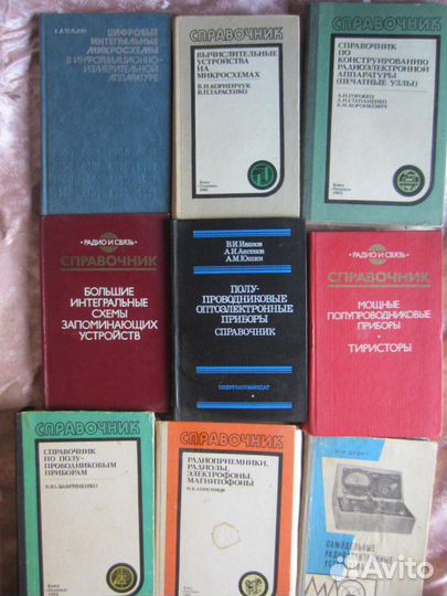 В.Ю. Лавриненко. Справочник по полупроводниковым п