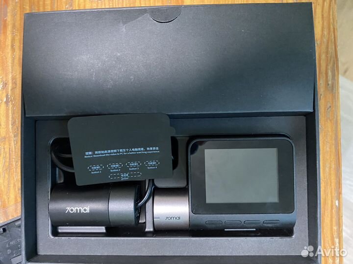 Видеорегистратор 70mai Dash Cam Pro Plus