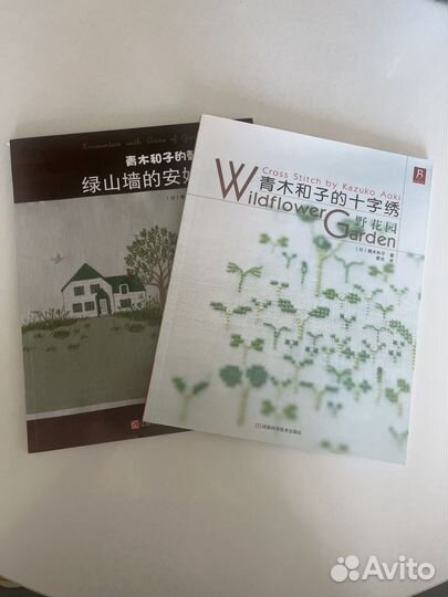 Книга kazuko aoki