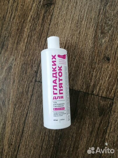 Гель для ног Epil Profi