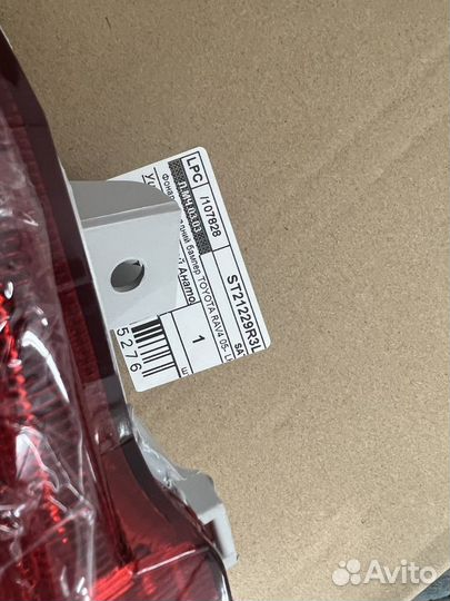 Фанарь в задний бампер RAF4