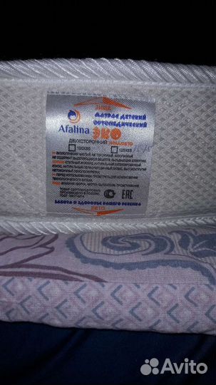 Матрас детский круглый