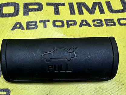 Ручка открывания багажника Kia Rio 3