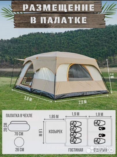 Палатка туристическая Black Turtle