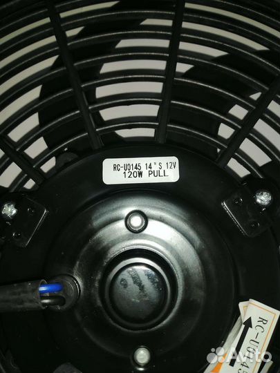 Вентилятор кондиционера