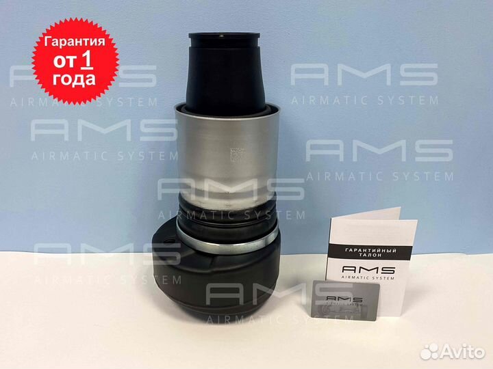 Пневмобаллон передний Audi A8 D5 оригинал