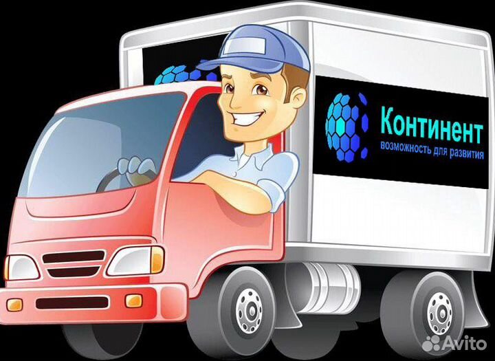 Водитель экспедитор