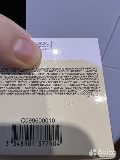 Крем и мусс Dior оригинал