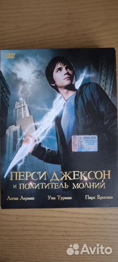 DVD диски с фильмами и мультиками (8 штук)