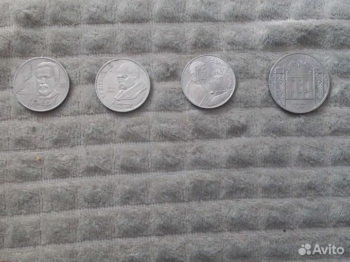 Монеты СССР