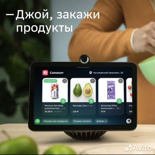 Умная колонка Sber SberPortal сберпортал