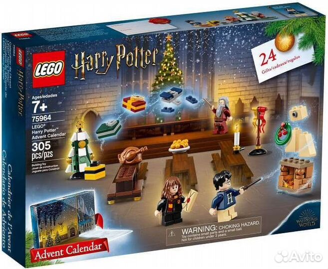 Lego 75964 Harry Potter Advent calendar 2019