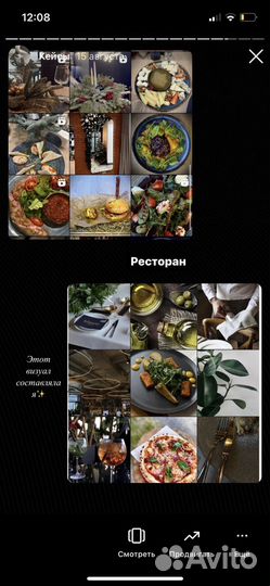 Смм Упаковка Монтаж, логотип,Смм стратегия