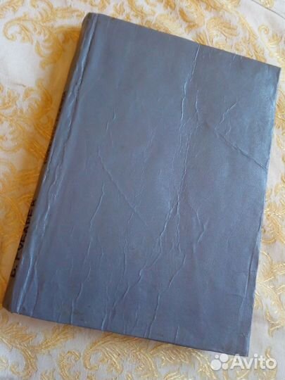 Художественная литература 40-80х годов