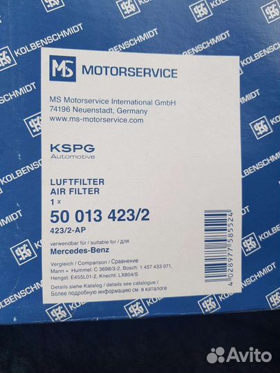 Воздушный фильтр на Mercedes GL и так далее