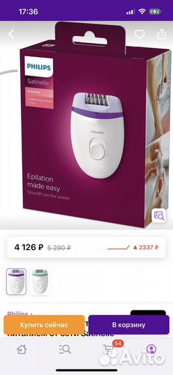 Эпилятор philips