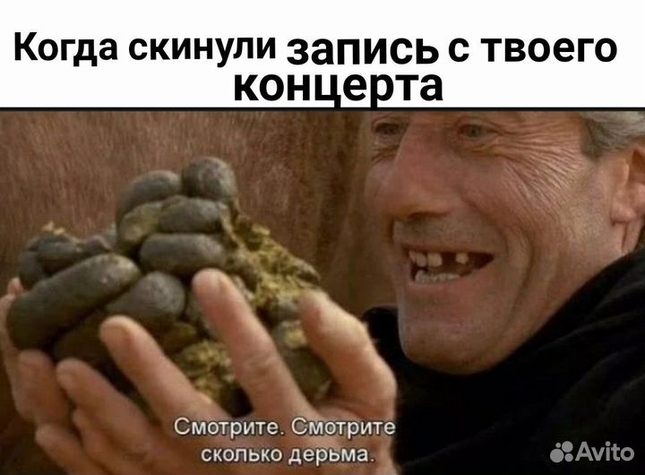 Перепелиный помет