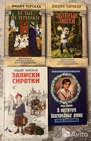 Книги из серии полное собрание сочинений