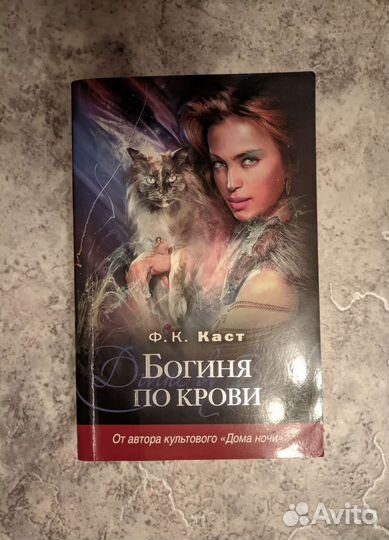 Книги женские романы