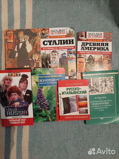 Книги