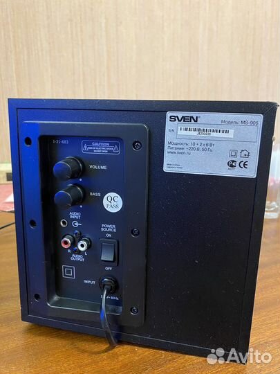 Мощная аудио система sven