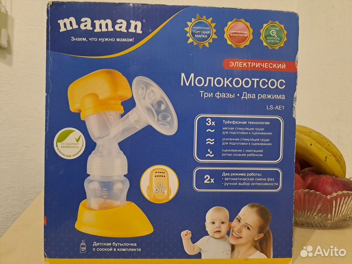 Молокоотсос электрический