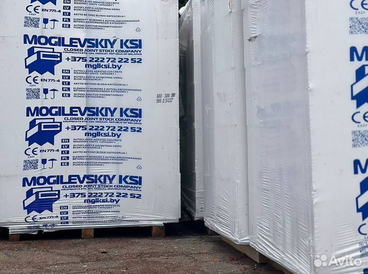 Газобетонные блоки с доставкой