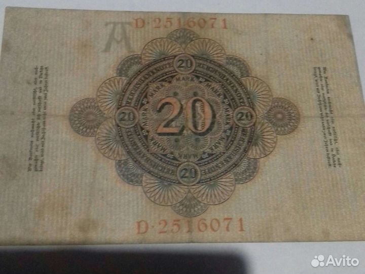 Банкноты