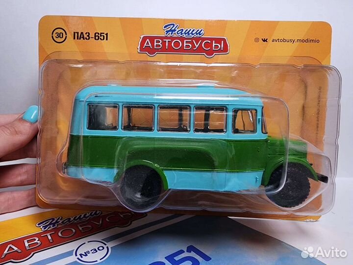 Паз-651 Modimio 1:43