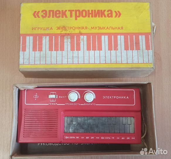 Игрушка музыкальная электронная СССР