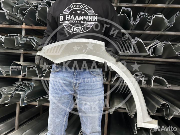 Ремонтная арка Chevrolet Lacetti седан