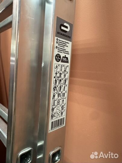 Леница многопозиционная