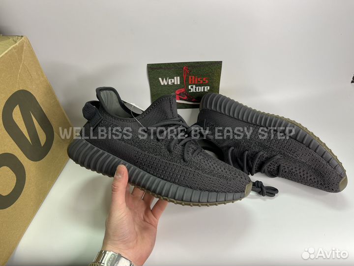 Adidas Yeezy Boost 350 v2 Cinder