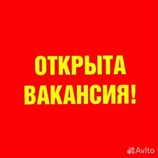 Грузчик на склад вахта