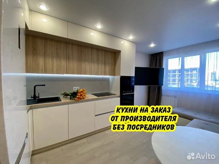 Кухни на заказ от производителя