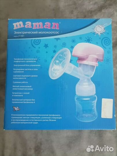 Молокоотсос электрический