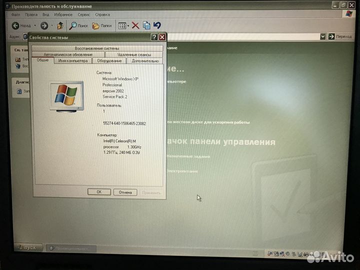Ноутбук IRU