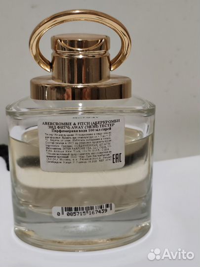 Парфюм Abercombie Fitch Away women 100 ml